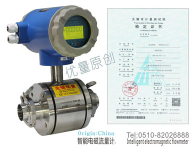 蘭申電磁流量計.微.drow